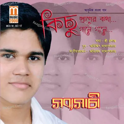 Kichu Praner Kotha Kichu Gaane Gaane - Sabyasachi