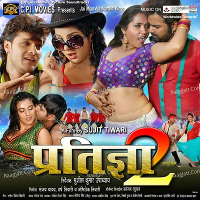 Pratigya 2 (Original Motion Picture Soundtrack) - Vinay Bihari