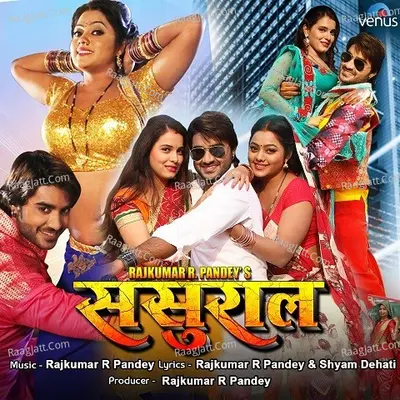 Sasural Poster