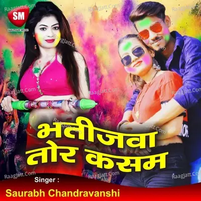 Bhatijwa Tor Kasam Cover