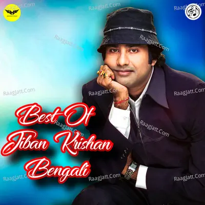 Best Of Jiban Krishan Bengali Poster