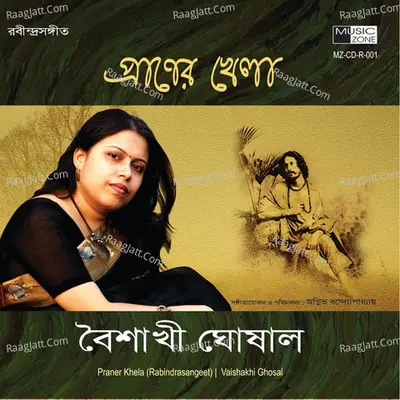 Praner Khela - Vaishakhi Ghosal