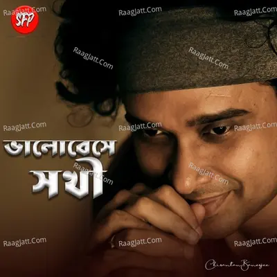 Bhalobeshe Sokhi Cover