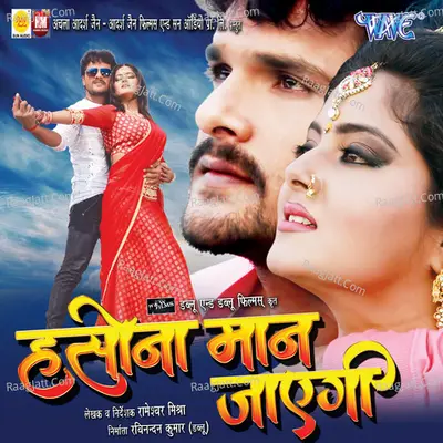 Haseena Maan Jayegi - Kalpana