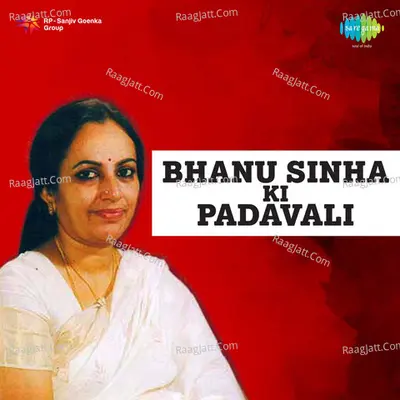 Bhanusimha Ki Padavali Cover