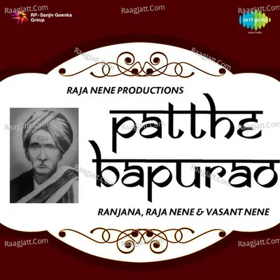 Patthe Bapurao - Chhota Gandharva