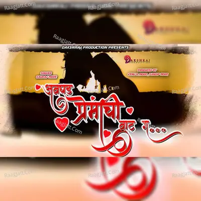 Sandip More Image