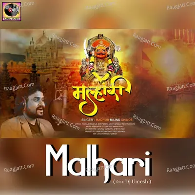 Malhari feat. Dj Umesh Cover