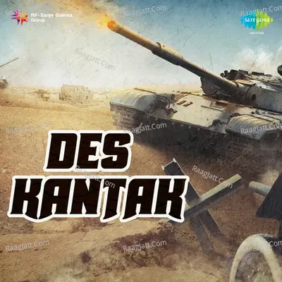 Des Kantak Cover