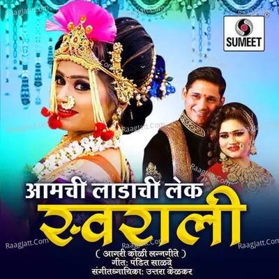 Uttra Kalkar Image