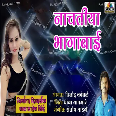 Santosh Ghadge Image
