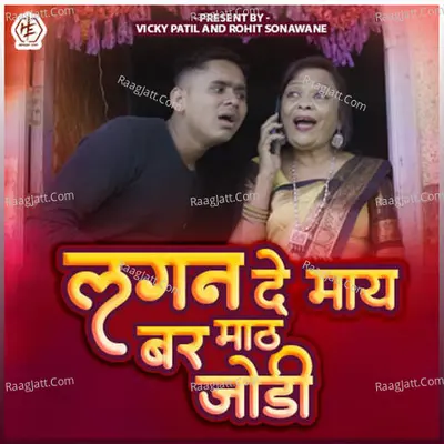 Youraj Thorat Image