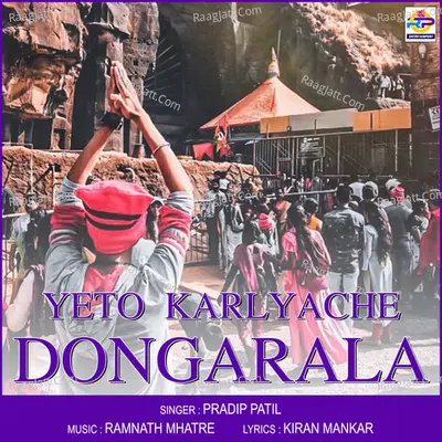 Yeto Karlyache Dongarala