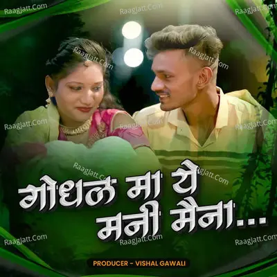 Ashok Koli Image