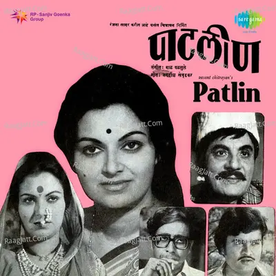 Patlin - Asha Bhosle