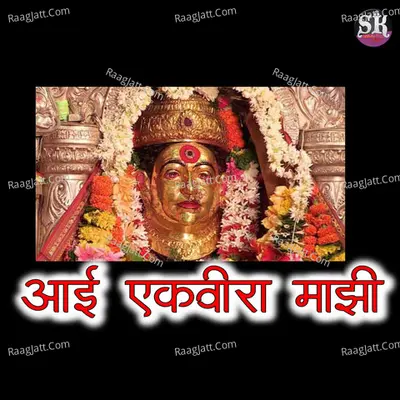 Guru Kenkare Image