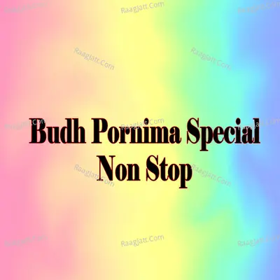 Budh Pornima Special Non Stop