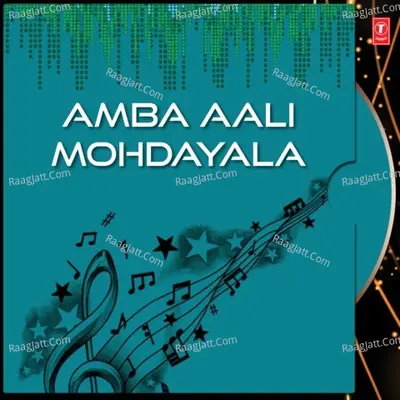 Amba Aali Mohdayala - Arvind Mohite