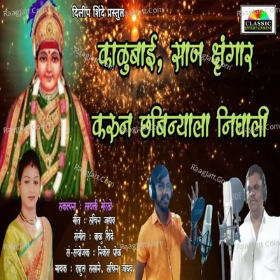 Rahul Sasane Image