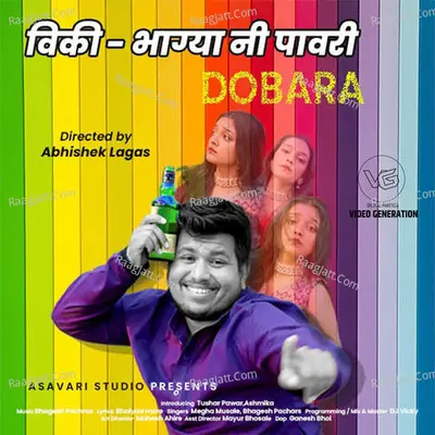 Vicky Bhagya Ni Pawri Dobaraa Cover