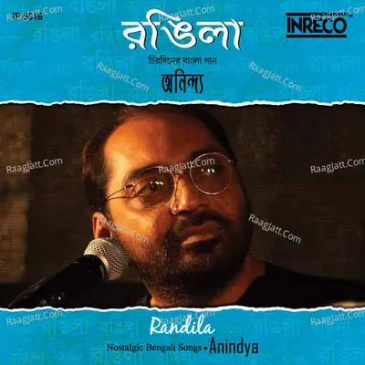 Rangila Poster