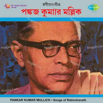 Tumi Ki Keboli Chhabi - Sagar Sen