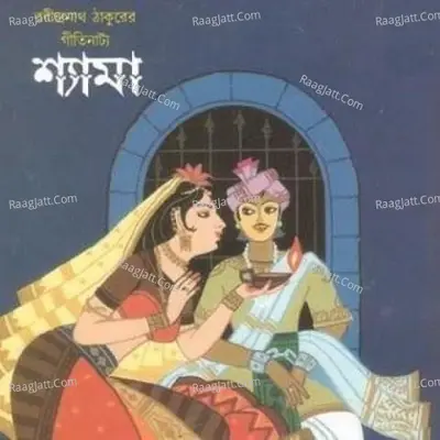 Shyama - Tagore's Musical Play