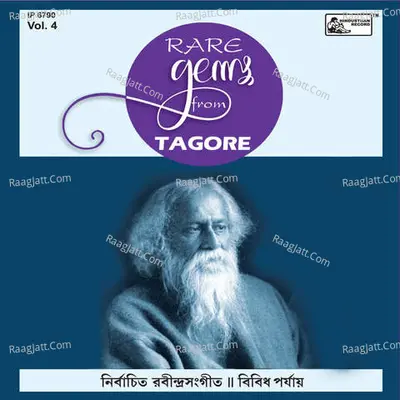 Rare Gems From Tagore Vol-4 Poster
