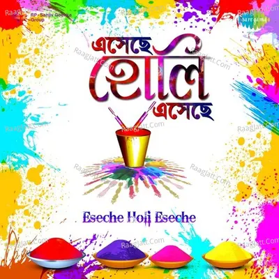 Eseche Holi Eseche Cover