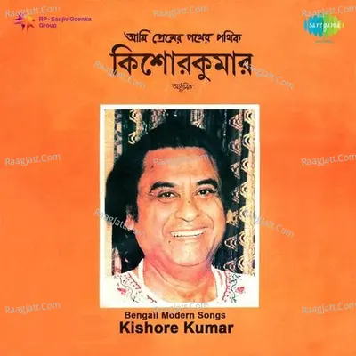 Hits Of Kishore Kumar - Modern Songs  Poster