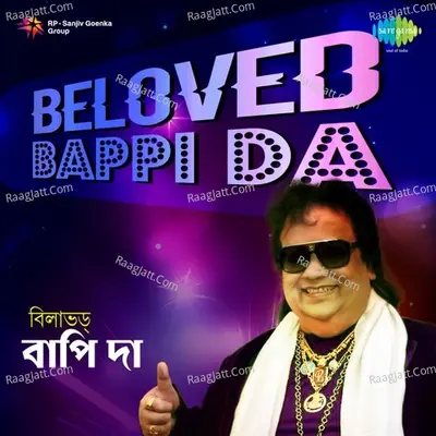 Beloved Bappi Da - Bappi Lahiri