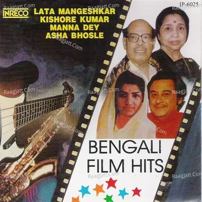 Bengali Film Hits Poster