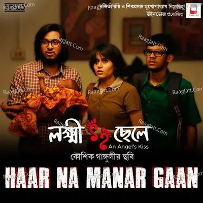 Prabir Sarkar Image