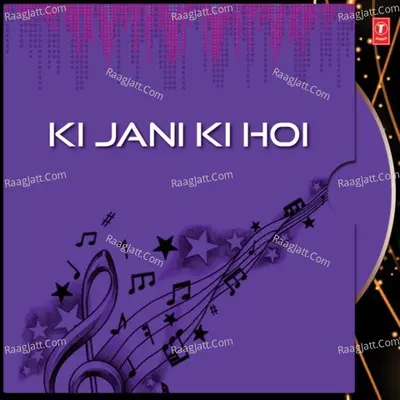 Ki Jani Ki Hoi - Mun Mun Chowdhury