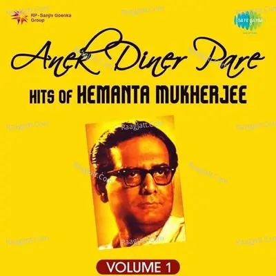 Anek Diner Pare - Hits Of Hemanta Mukherjee Cd-1 Poster