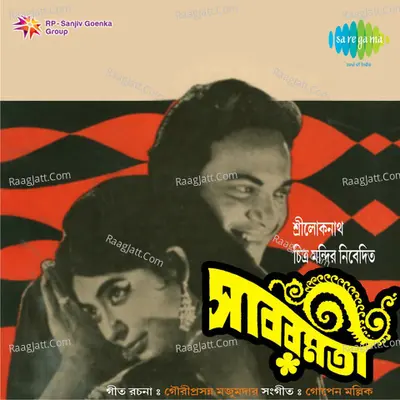 Sabarmati Poster
