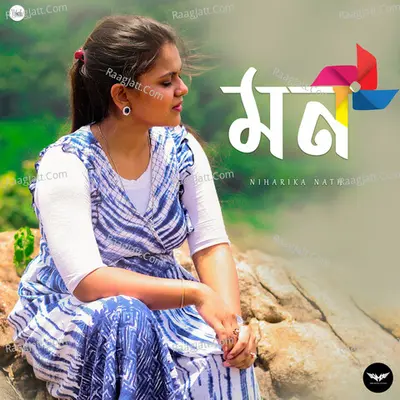 Niharika Nath Image
