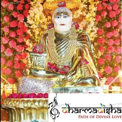 Yugpurush Rajendra Suri Poster