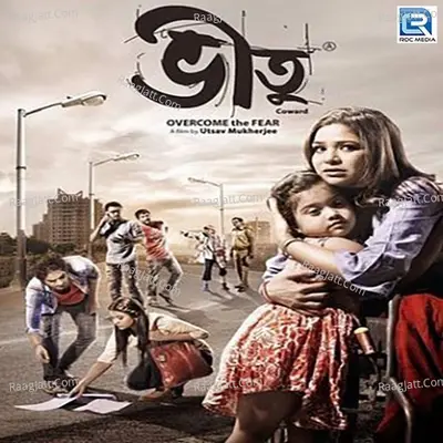 Bhitu - Anupam Roy