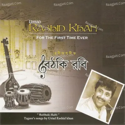 Baithaki Rabi Poster