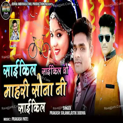 Prakash Solanki Image