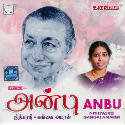 Anbu - Nithyasree Mahadevan