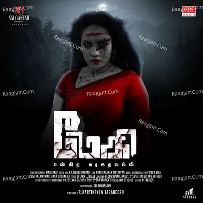MAGGY Poster