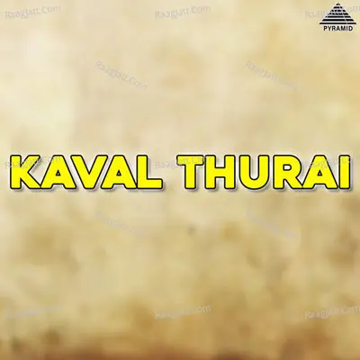 Kaval Thurai (Original Motion Picture Soundtrack) - Maragathamani