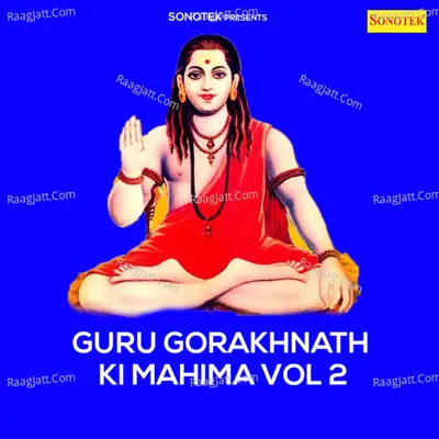Guru Gorakhnath Ki Mahima Vol 2 - Bhakt Ram Niwas