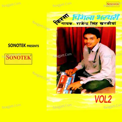 Kissa Pingla Bhartari Vol 2 - Rajender Singh Kharkiya