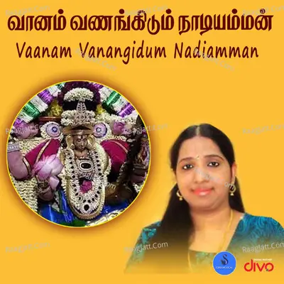 Vaanam Vanangidum Nadiamman Cover