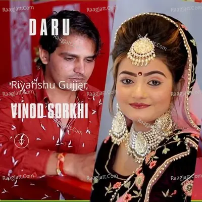 Daru Cover
