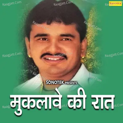 Muklawe Ki Raat - Rajender Kharkiya