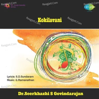 Kokilavani - G. Ramanathan